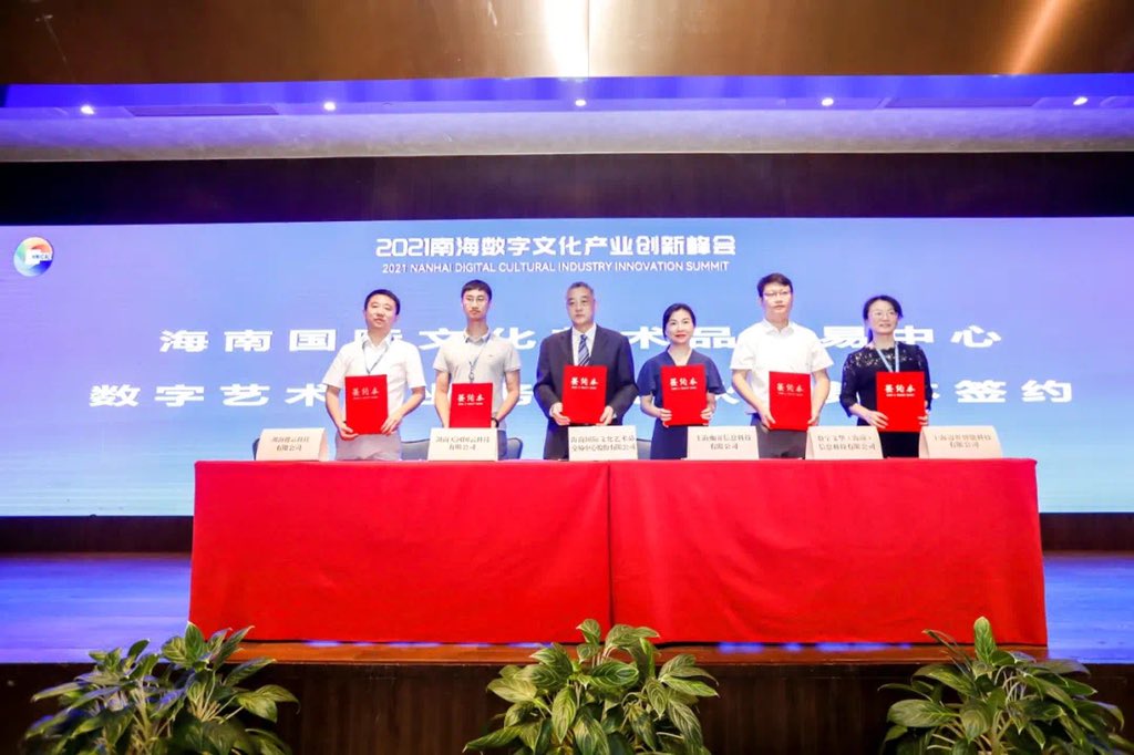 IRITAchain's tweet photo. Another enterprise adoption of WenChang Chain!
Based on #WenChangChain as infrastructure, China Hainan International Culture &amp; Art Exchange announced to adopt #IRITA’s #Crosschain &amp; #NFT tech, to build a global digital artworks trading marketplace via @Cosmos &amp; @irisnetwork Hubs https://t.co/8zOTbWrWWO