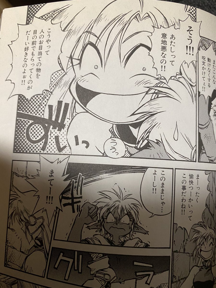 ラーシャのこの顔
凄い覚えてる😄 