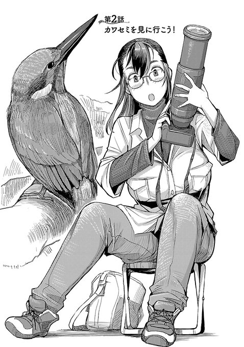 #眼鏡の日 
宣伝ばっかりですまぬ 