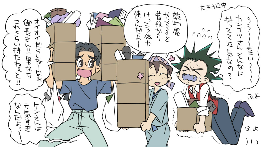 カンブツさんが見た目より力持ちだったらドキドキしてしまうな…(館長さんはモヤシ) 