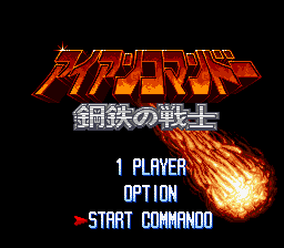 SirArturo3's tweet photo. Seguimos con el #ViernesDeLasToñacas, con el maravilloso y desconocido por muchos #IronCommando! un fantástico #Beatemup para la #SuperNintendo, que tuvo una tirada bastante limitada y que juraría que no llegó a Europa... no preguntéis por el precio... 😭
#Retrogames #PixelArt https://t.co/Ps8H36e99l