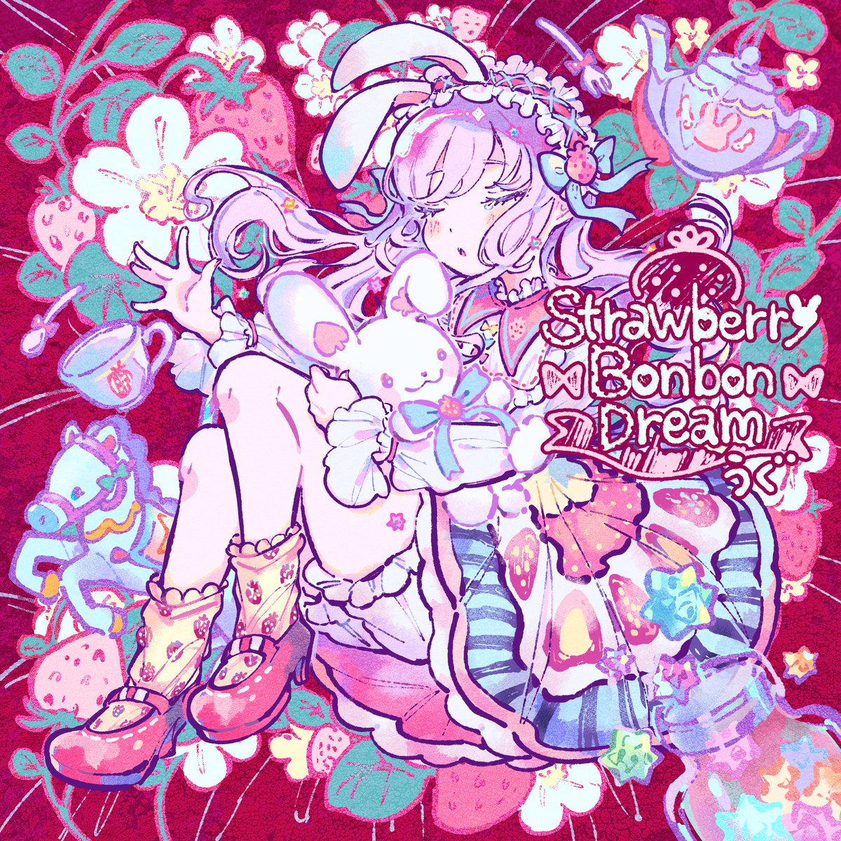 「うぐ - Strawberry Bonbon Dream / アートワークを担当」|きあと🍼のイラスト