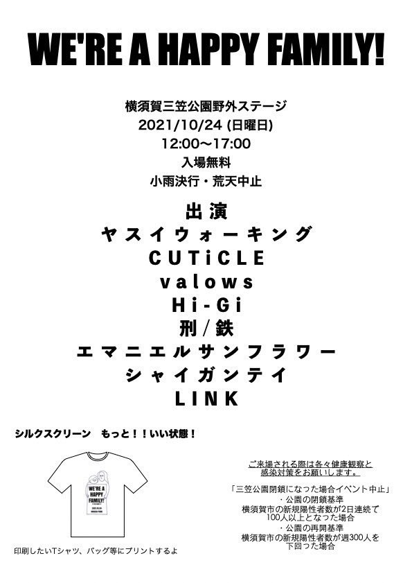brian_szk's tweet photo. 先日9/29
この世に生を受けて33回目の誕生日を迎えました
誕生日のお祝いはあと1ヶ月程承ってます
ちょうど良いタイミングで
10／24三笠公園でのライブがありますね
待ってます https://t.co/GChlWk5yM6