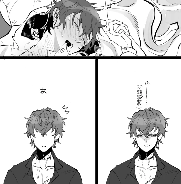 いかがわしい感じのミス晶♂
物は出てはないしオチもない
https://t.co/iT7nabQpJg 