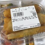 ツイートに含まれる画像