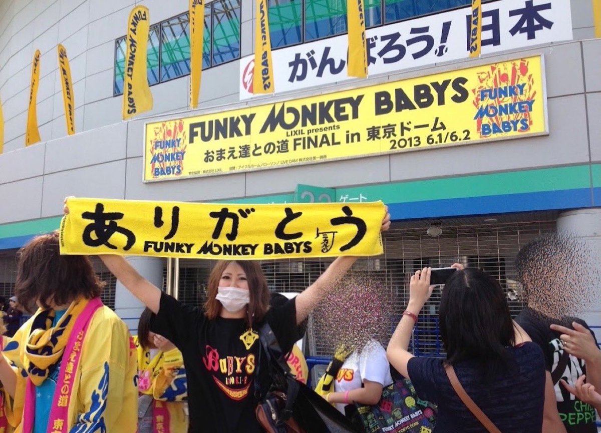 おすすめ 2 5 ファンモン八王子ライブ 国内アーティスト Labelians Fr