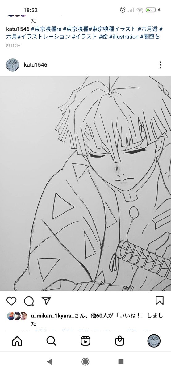 Twoucan ぜんいつ の注目ツイート イラスト マンガ コスプレ モデル Twoucan ぜんいつ の注目ツイート イラスト マンガ コスプレ モデル