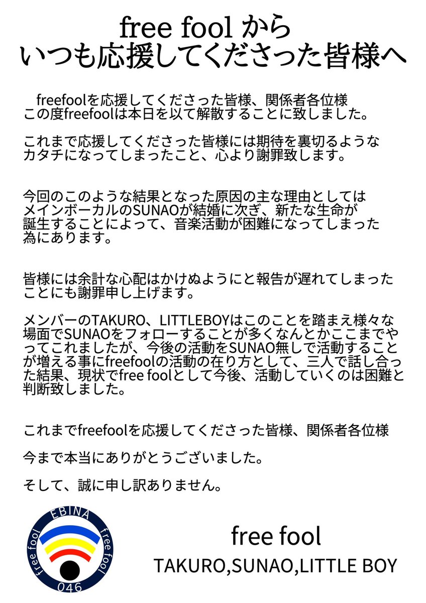 free__fool's tweet photo. お時間があれば読んでください。 https://t.co/H1zDOCU9hl