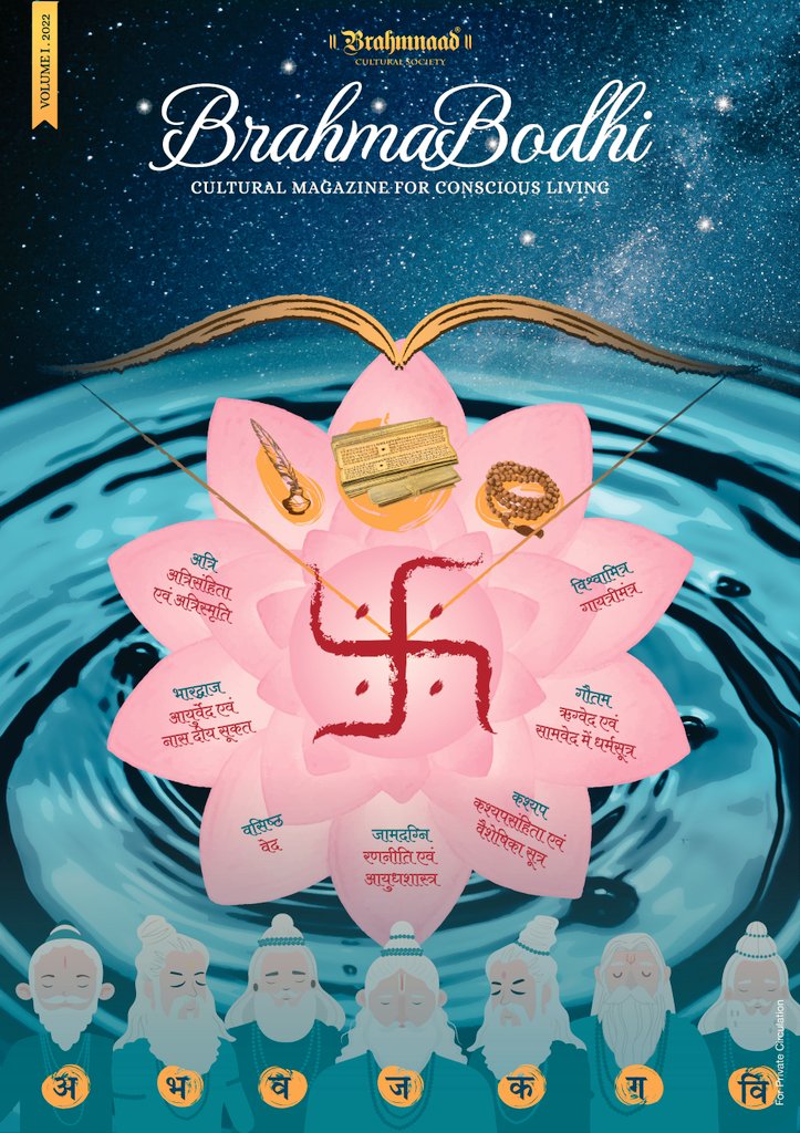 Rupak Mehta tweet media