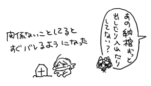 組んでる人たちのPSが上がったせいで悪目立ちするようになってきた 