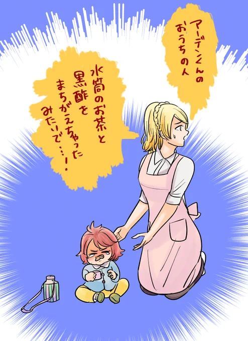 XV保育園 これは喉がつらい 