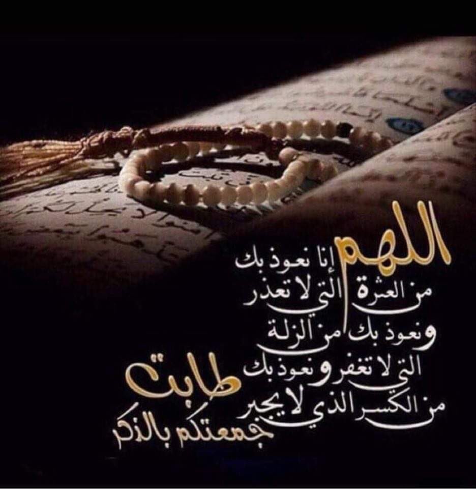 Abdulilah (@abdulil98872832) on Twitter photo 