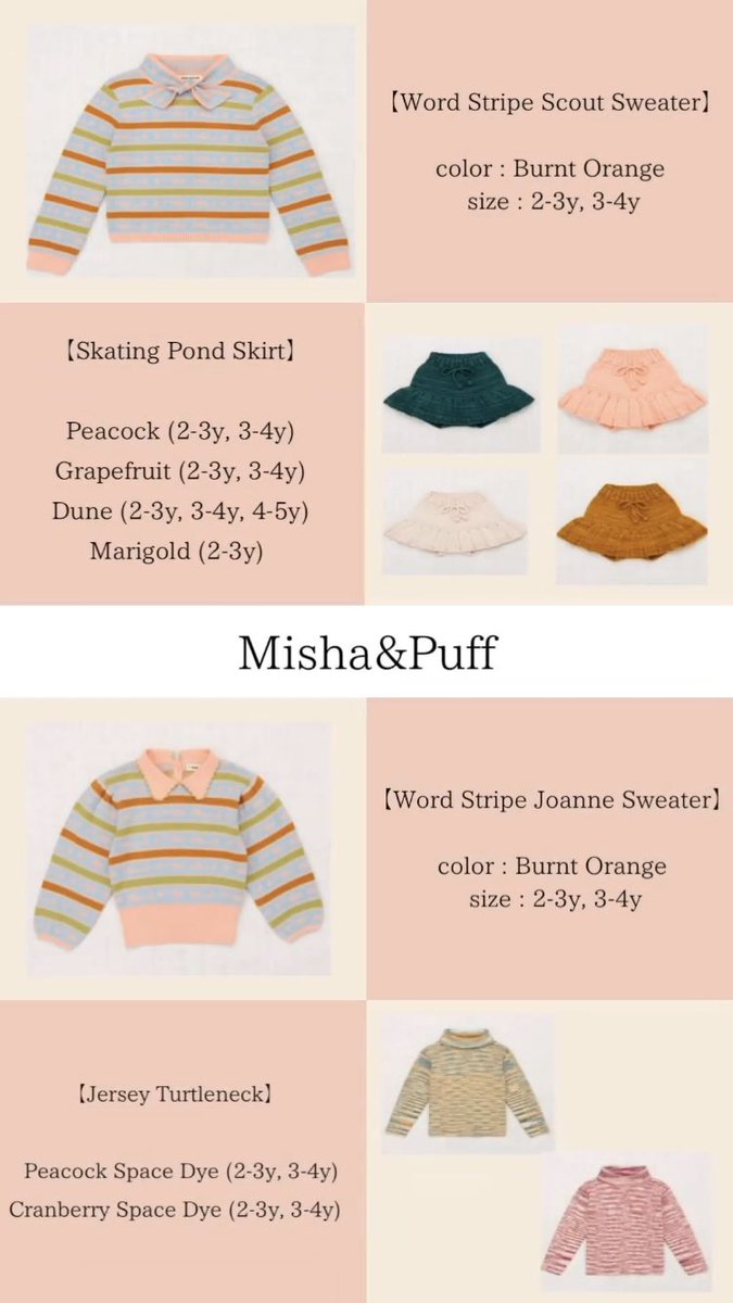 Misha&Puff Word Stripe Scout 心強い Sweater