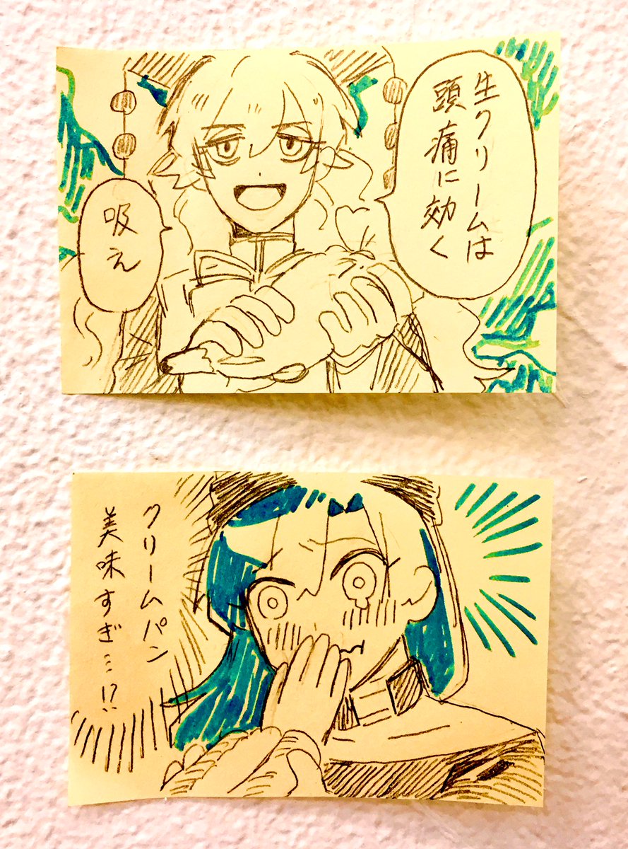 日記です 
