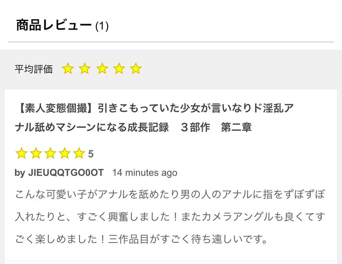 秒で購入有難う御座います ドン引きどころかだいぶ興奮していただけたようで作って良かったです😊  #同人AV https://t.co/QaNPkkc3Ps<a href="/tag/%E5%90%8C%E4%BA%BAav"class="tags">#同人AV</a>