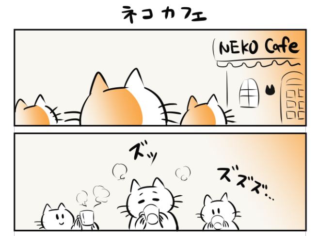 猫カフェ☕️ #コーヒーの日 