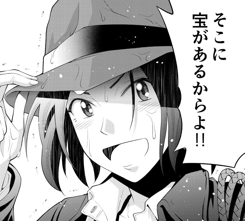 今日の金ローは「インディ・ジョーンズ/最後の聖戦」!「木根さんの1人でキネマ」の「インディ・ジョーンズ」回は単行本第1巻に収録!! 