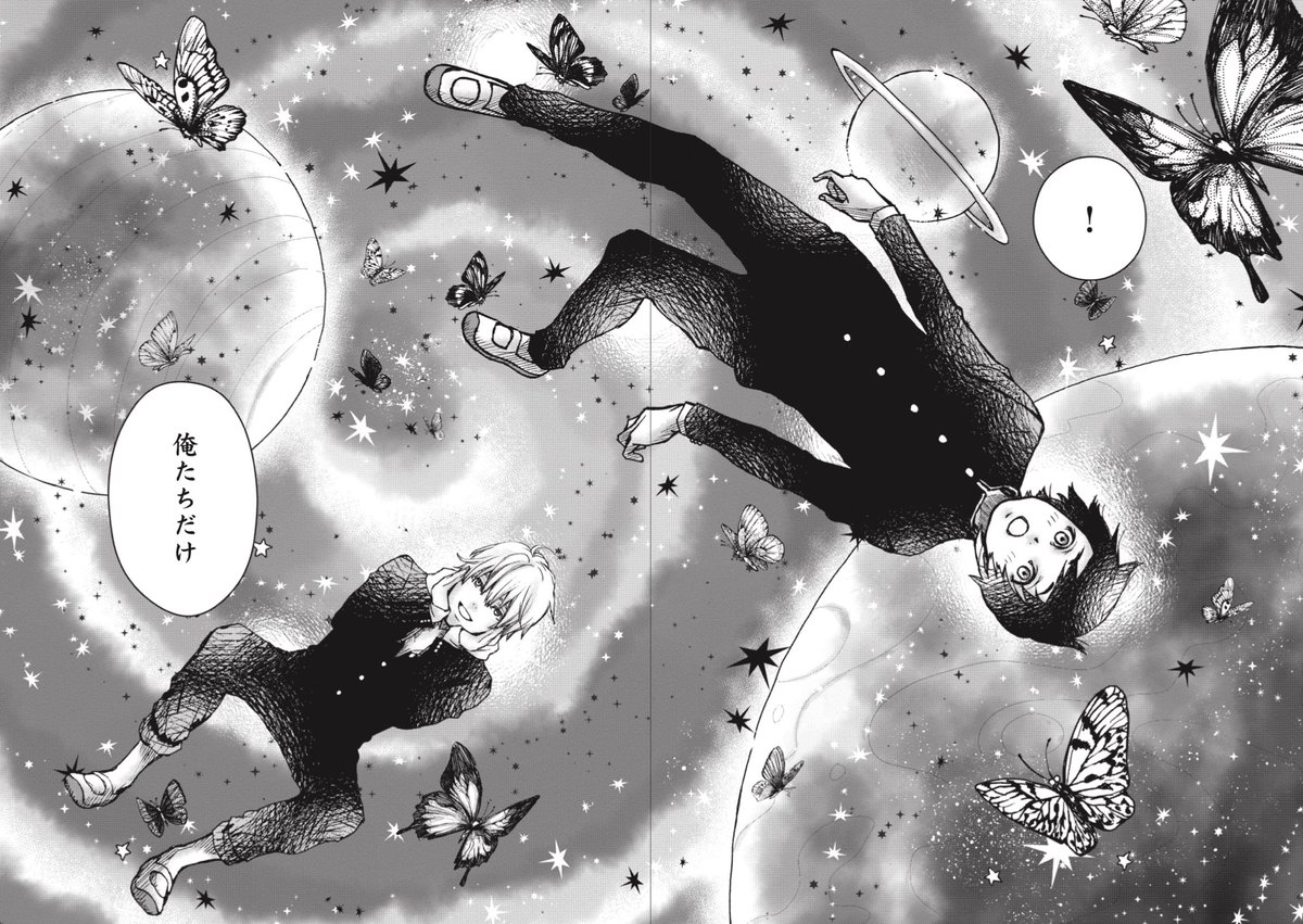 仲良し男子中学生2人組の雨の日の過ごし方☔️【1/1】

🌟黄昏ヘンテコ奇譚⁑第2話🌟

#創作漫画
#漫画が読めるハッシュタグ
#黄昏ヘンテコ奇譚
#拡散希望 
