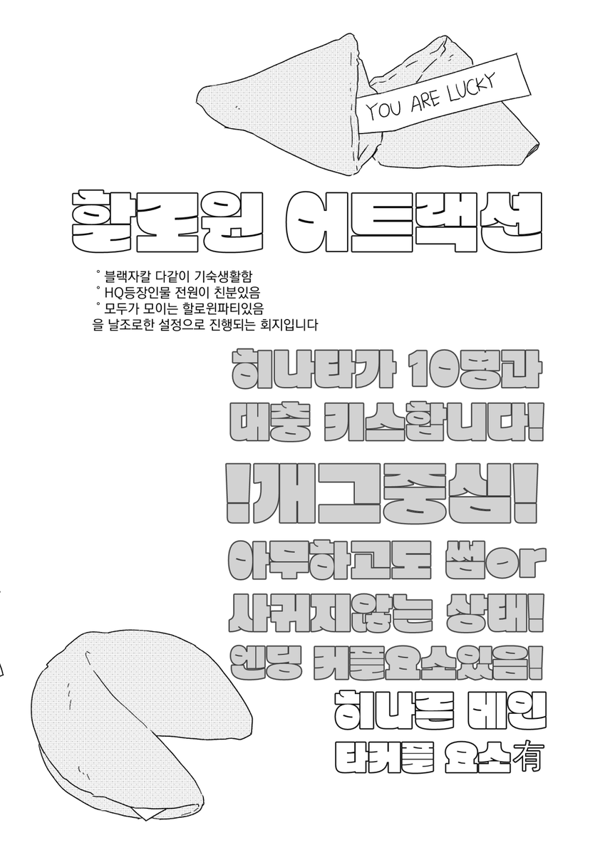 ssa_ssiat's tweet photo. 🥠가능하면 9일동안 매일9시에 올릴거같어유~
🥠타래로 쭉 이을게용~ https://t.co/diATEOQkad
