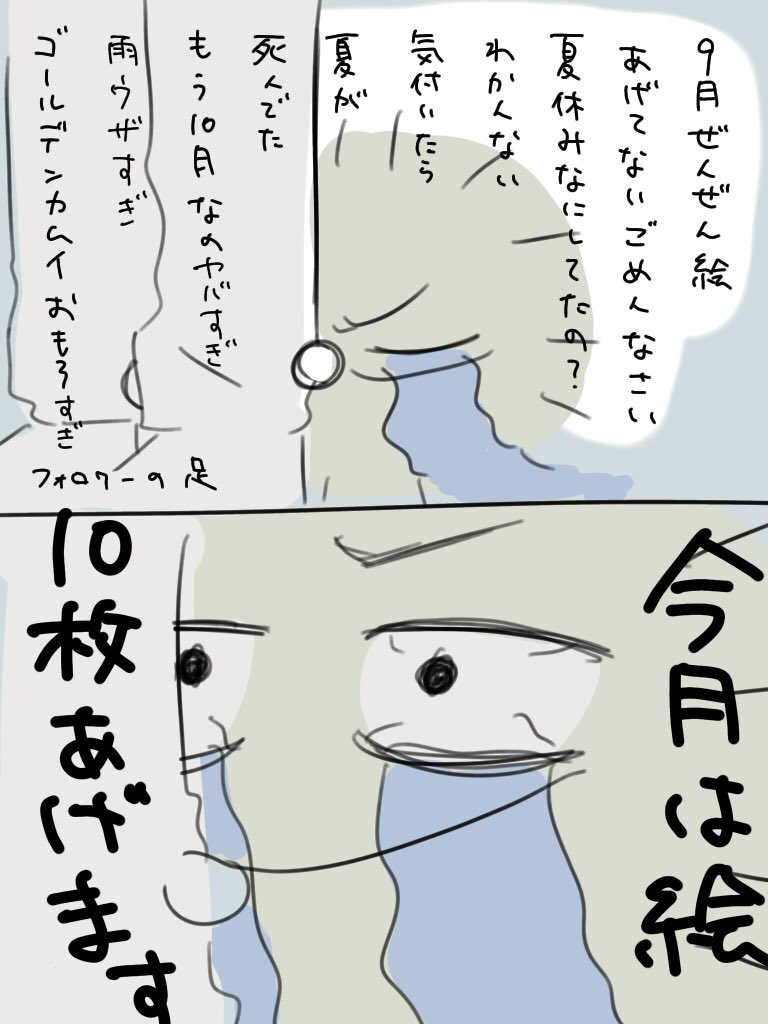 お気持ち表明です 
見捨てないでください 