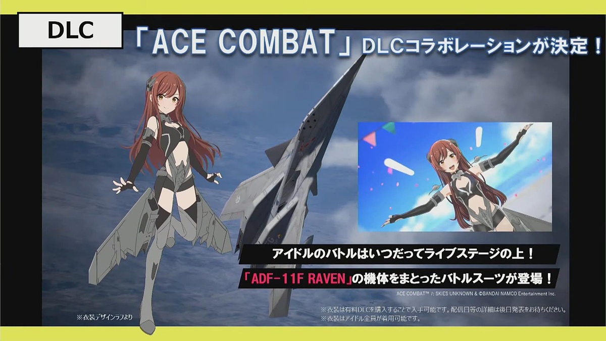 Ace Combat 7: Skies Unknown/DLC, Acepedia