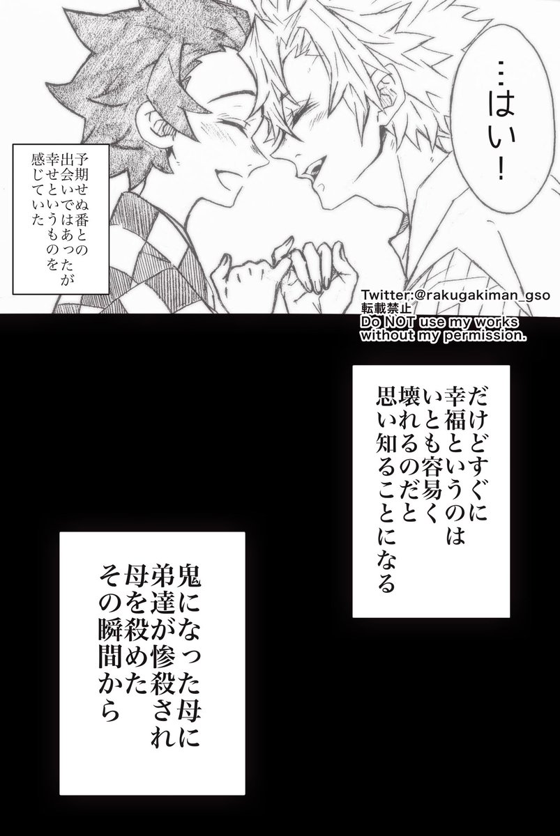 オメガバ実炭③

とりあえずプロローグはここまで 