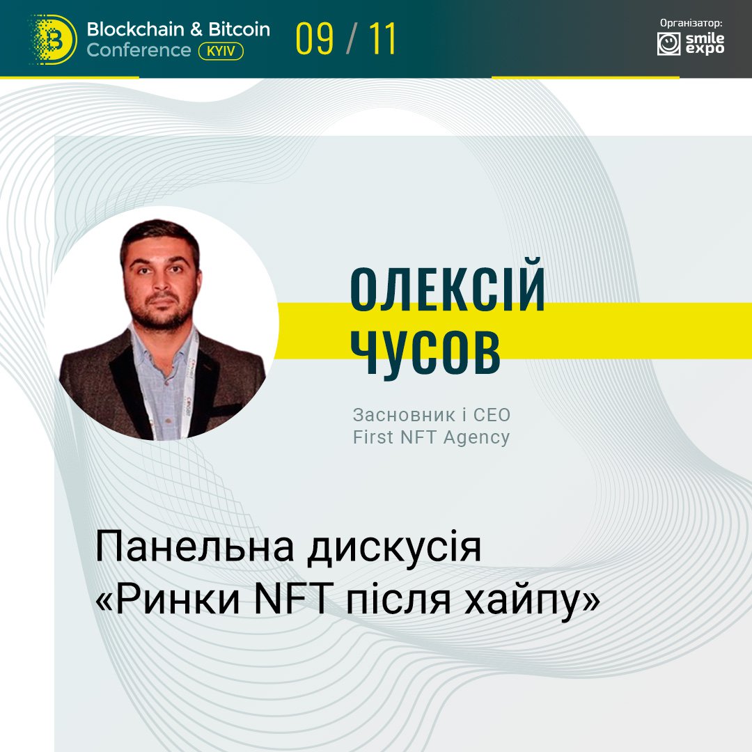 Blockchain Conference tweet media