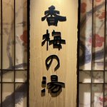ツイートに含まれる画像
