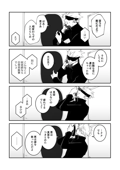 五伏 ⑧ (11/15) 