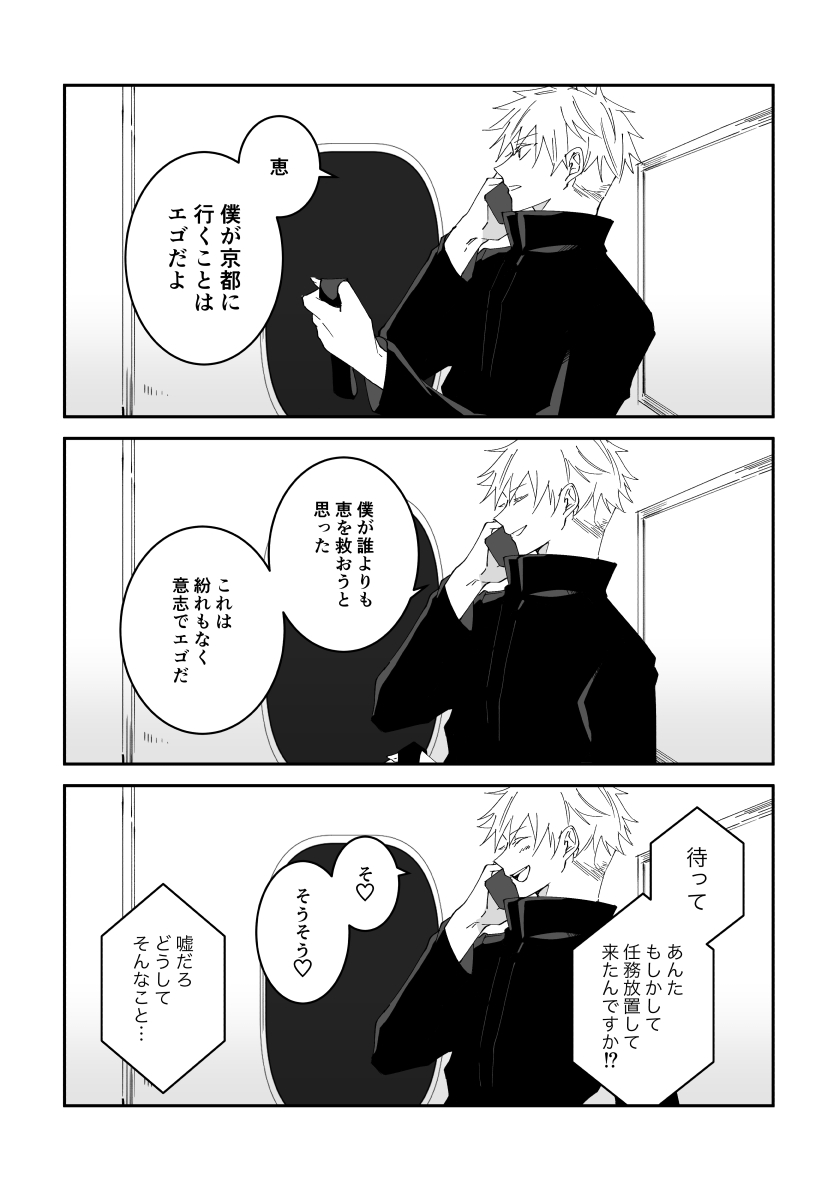 五伏 ⑧ (11/15) 