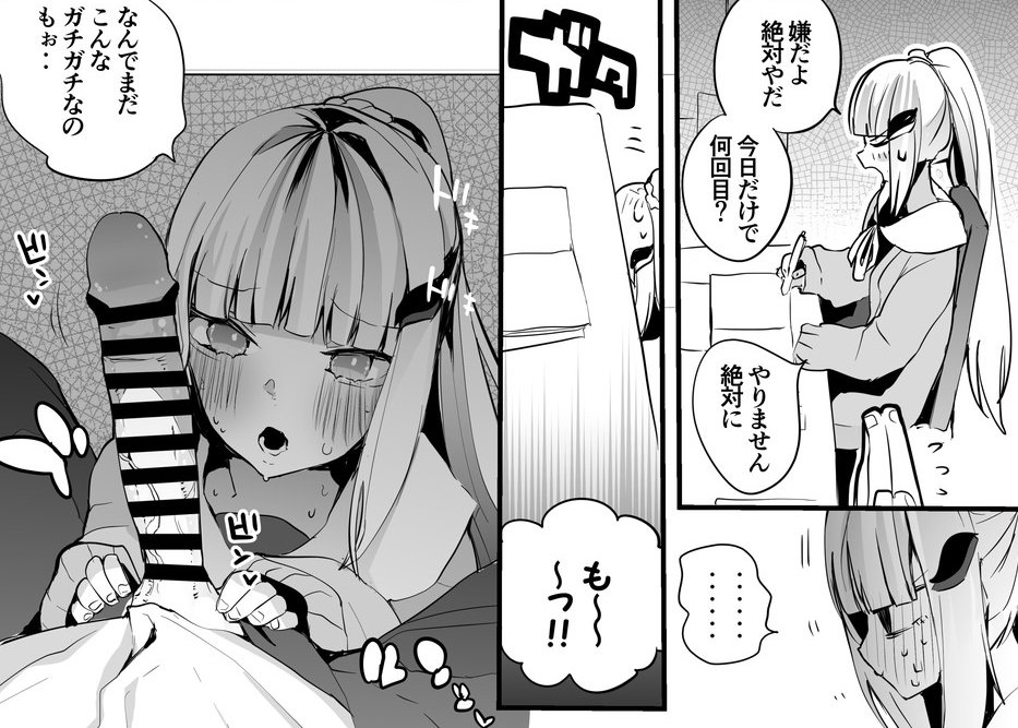 宣伝です。めんご。
コミ1新刊よりcla様の描きおろしです。
他にもネットに上げてた漫画4本+描きおろしのlz様とsisiのやつがあってA5 52Pです。よかったらお手に取って見てネ😉

メロン https://t.co/VPDfaYNlKS
DLsite https://t.co/pSS1og1Rnf
FANZA https://t.co/uORhATdZvC 