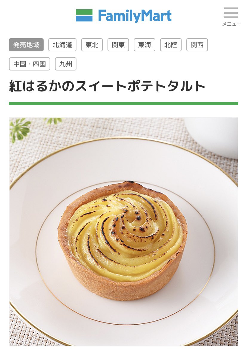 スズメ tweet media