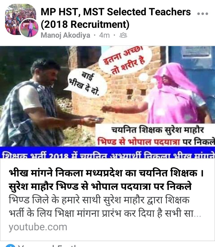 मध्यप्रदेश में उच्च न्यायालय भी  राजनेताओं के हाथ बिका हुआ है न्यायालय लोकतंत्र का संरक्षक होता है लेकिन मुझे लगता है कि यहां पर न्यायालय इन नेताओं का संरक्षक बना हुआ है
<a href="/Indersinghsjp/">इन्दरसिंह परमार</a> 
<a href="/ChouhanShivraj/">Shivraj Singh Chouhan</a> 
@SeemaTomer14 
<a href="/Bhutesh_2/">Bhutesh chandra</a> 
<a href="/soni_guru/">Guru Prasad Soni</a> 
<a href="/sunilsayalwar/">S̳υηiℓ Kumar</a> 
<a href="/OfficeofSSC/">Office of Shivraj</a>