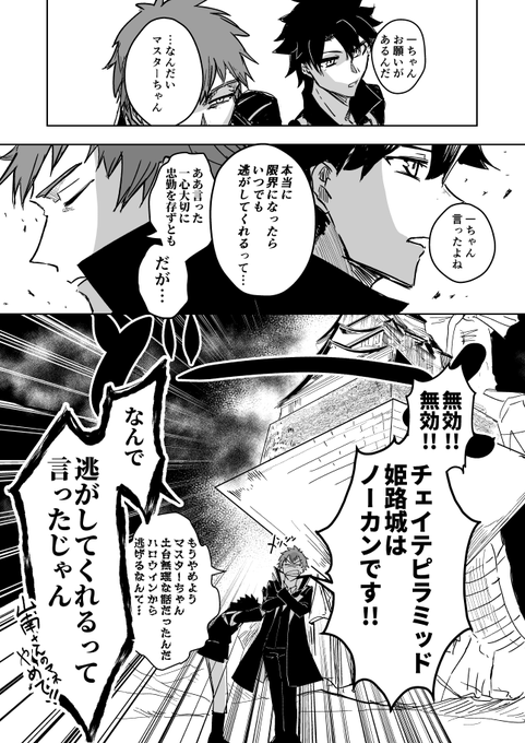 つまりこういうことか 