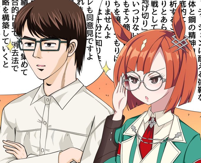 #眼鏡の日 #メガネの日 
私ってばふざけてばっかり!申し訳ない!! 