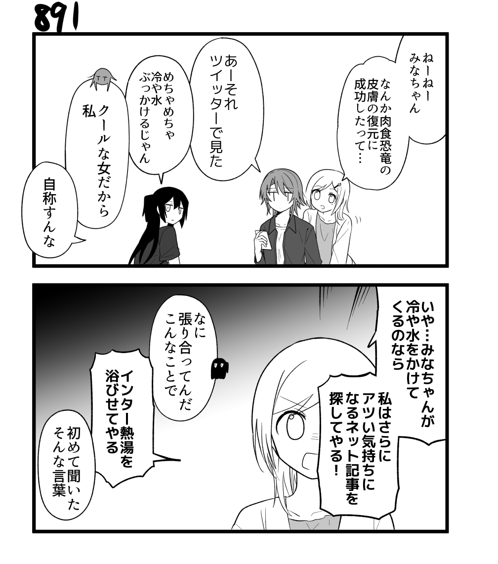 【創作漫画】不器用ビンボーダンス 90 #漫画 #オリジナル漫画 #創作漫画 https://t.co/pf0Wdng3SI 