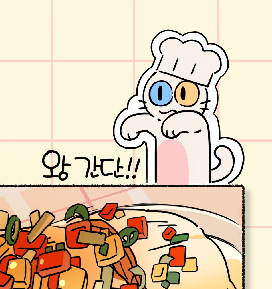 🍏🍎하토 작가님의 '두연씨, 잘 먹고 잘 살아요.'
https://t.co/nK0xE70bHo
의 완결 축전을 드렸습니다🥲
너무 멋진 만화, 정주행 강추. 드립니다 