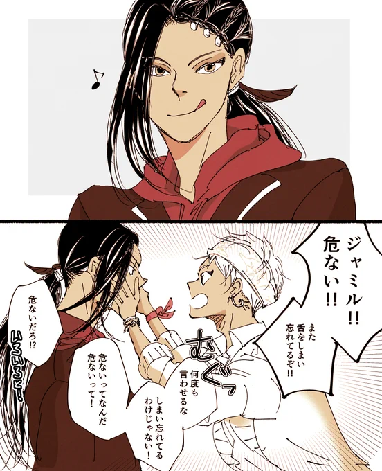 舌ぺろまとめ 