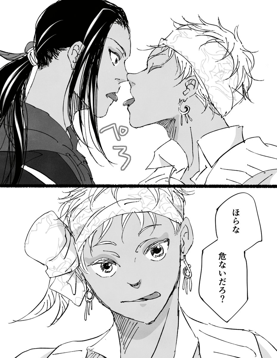 舌ぺろまとめ 