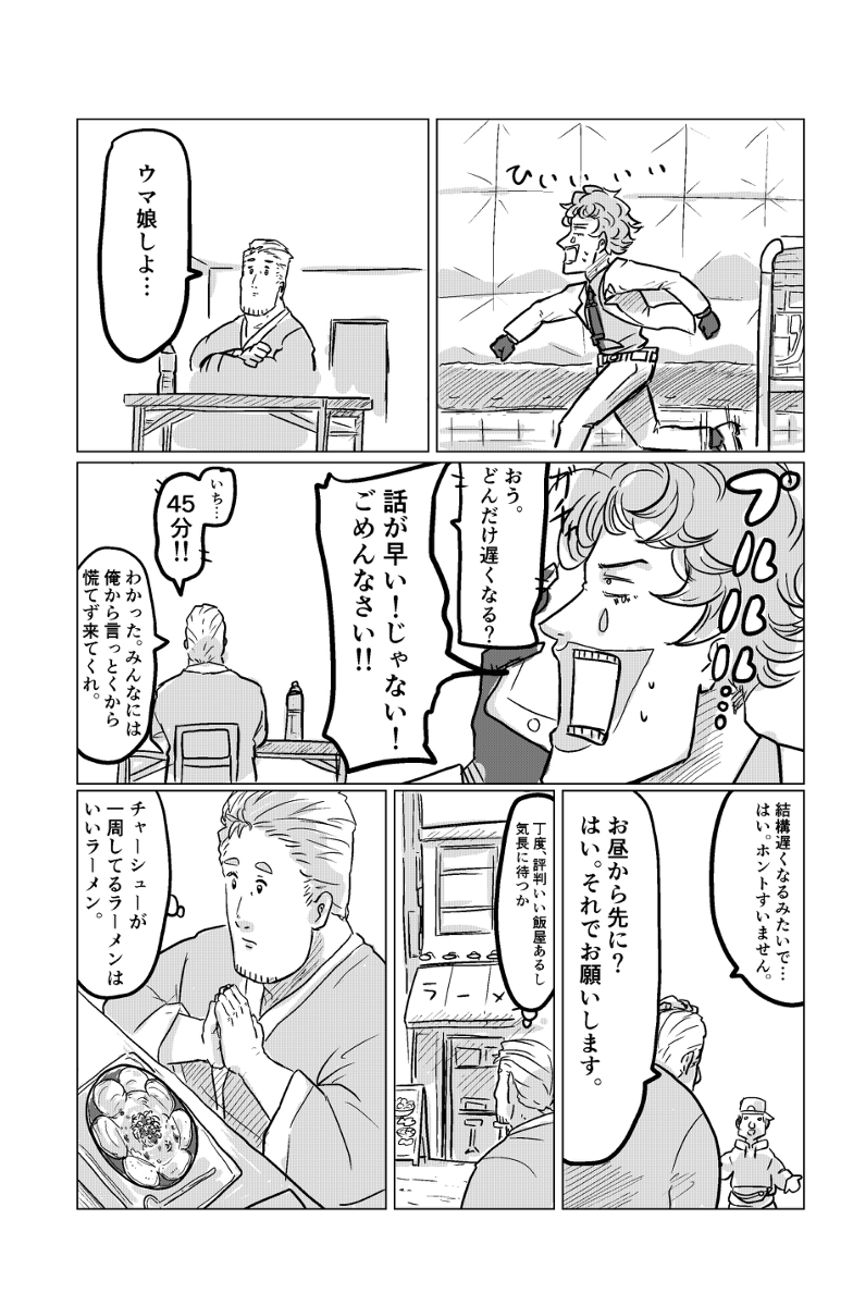 まんがまとめ【2021年4月～9月】 #漫画 #バーチャルYouTuber https://t.co/8QwbCNFV6C 