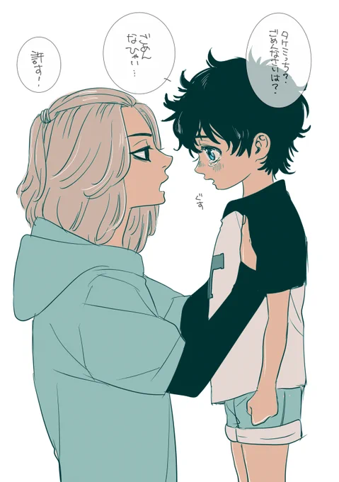 ショタみちが描きたかっただけの
マイ武 