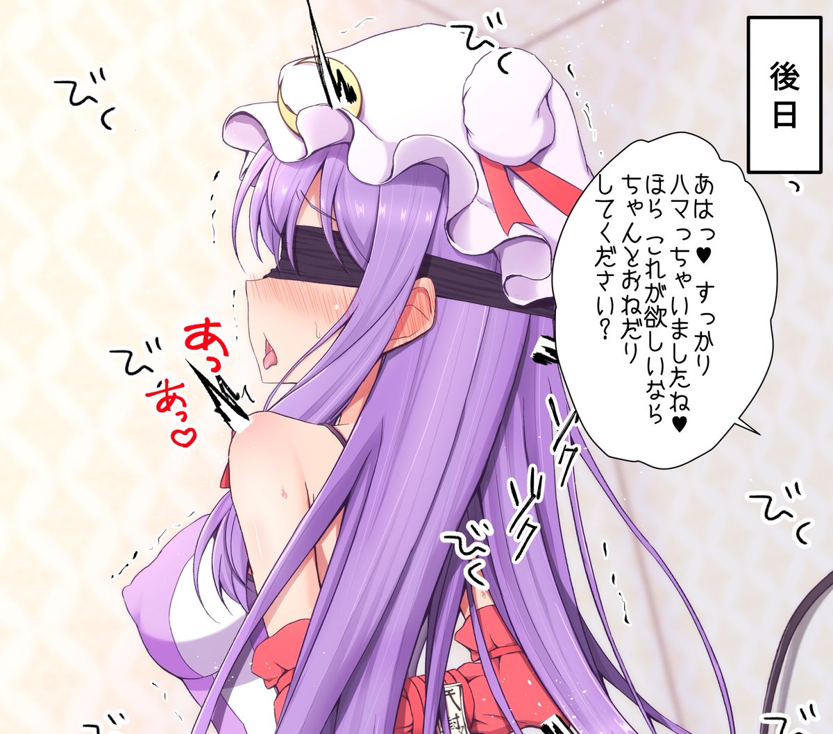 【R-18】小悪魔に徹底的にお尻調教されるパチュリー様をFantiaとFanboxに投稿しました!ストーリー差分が16枚(調教中11枚+調教済5枚)。全裸差分&帽子着脱差分有。他テキスト有無等で差分合計192枚用意してます!
【Fantia】https://t.co/RQv7wKGQUZ
【Fanbox】https://t.co/qlSTfPzgvn 