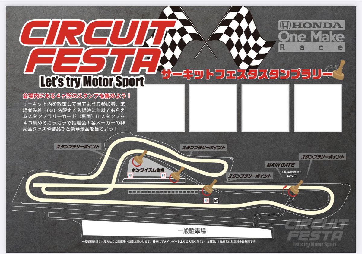 株式会社セントラルサーキット Centralcircuit1 Twitter 株式会社セントラルサーキット Centralcircuit1 Twitter