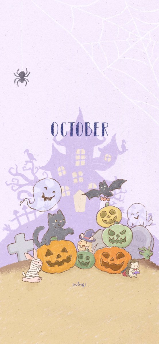 えびんぐ イラストレーター 今日から10月ですね 10月のスマホ壁紙はハロウィンのイラスト 昨年の10月壁紙も使えますので ホームページを覗いてみてください T Co Cncrjhnmqi 10月 10月壁紙 October スマホ壁紙 ホーム画面 壁紙