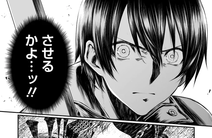 かっこよすぎて過呼吸になった 