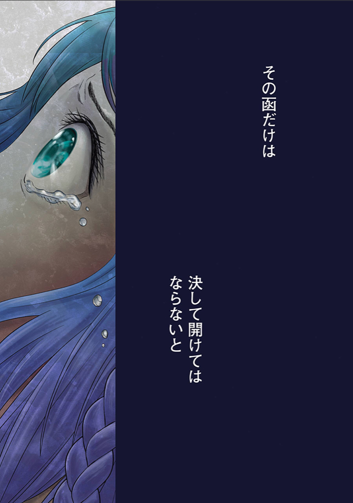 kayashi's tweet photo. 本日発売のヤングガンガンにて、新連載「PANDORA SEVEN -パンドラセブン-」がはじまりました！

1話目はちょっと多めな73P!
以下より試し読みもできますので是非に。

https://t.co/8tDsLzGjpI https://t.co/hw8X8rmeMQ