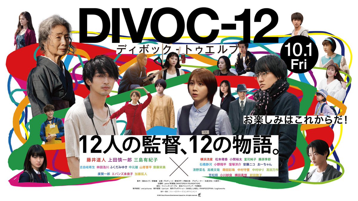 折坂悠太いんふぉ 折坂悠太 心理 リリースまで あと5日 石橋静河さんより コメントを寄せていただきました 石橋静河 折坂心理 T Co Uix7fo4o5l T Co Yvsihqryo8 Twitter