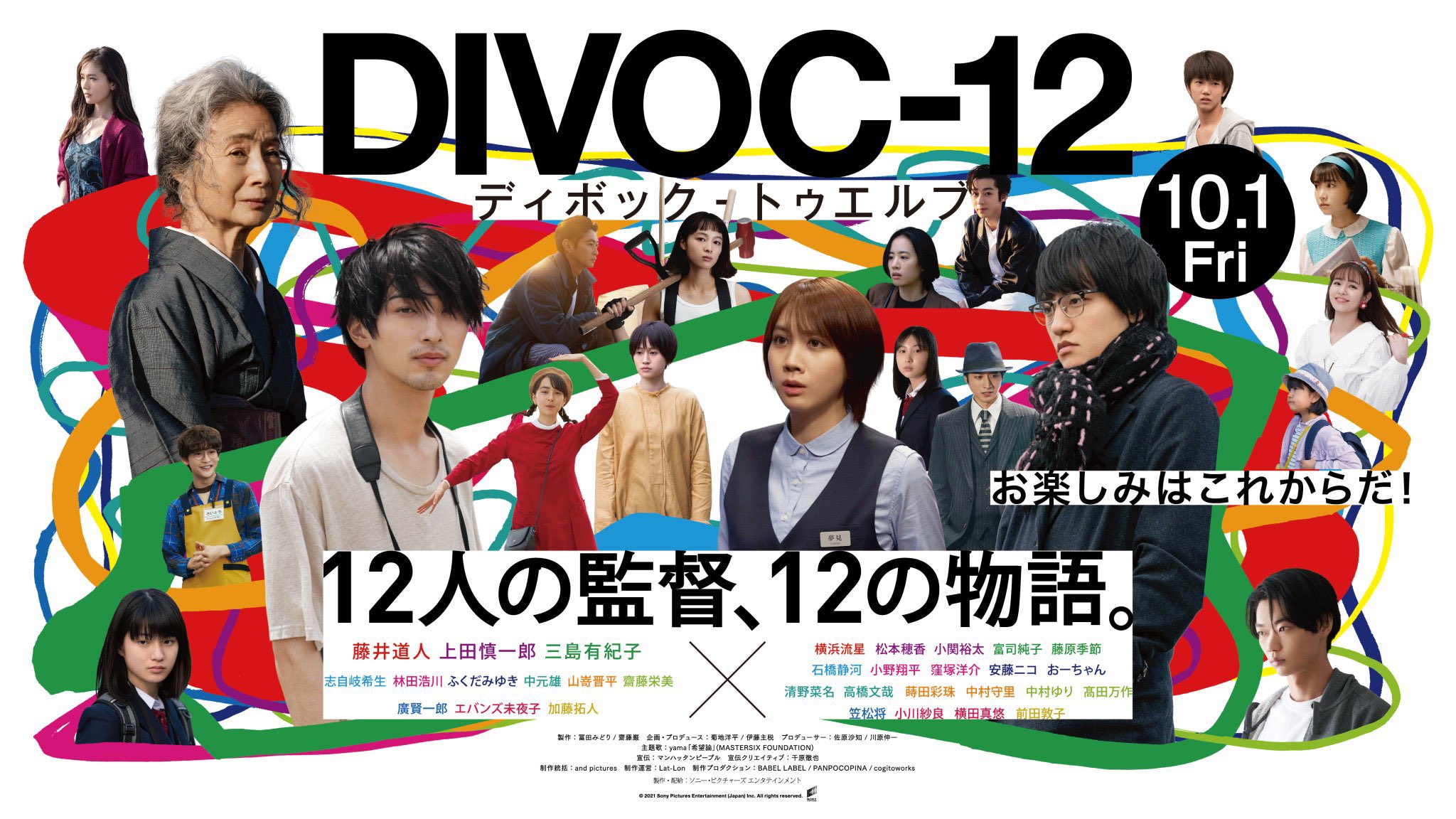 折坂悠太いんふぉ 折坂悠太 心理 リリースまで あと5日 石橋静河さんより コメントを寄せていただきました 石橋静河 折坂心理 T Co Uix7fo4o5l T Co Yvsihqryo8 Twitter