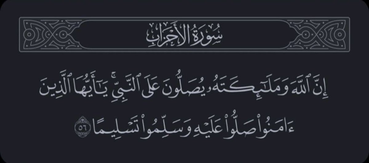 r_forshe's tweet photo. يارب بلغ جدتي دعائنا وانر قبرها بصدقاتنا واسعدهاا بما تحب ان تراه فينا يارب ❣️ https://t.co/gUwPyGc8SX