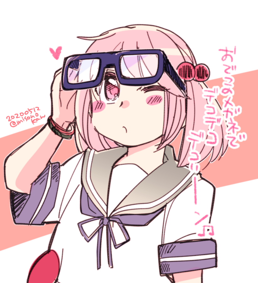 #メガネの日 らしいのでメガネが含まれるらくがきなど 